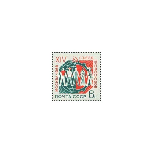 1 عدد تمبر چهاردهمین کنگره اتحادیه کارگری شوروی - شوروی 1968 1 عدد تمبر چهاردهمین کنگره اتحادیه کارگری شوروی - شوروی 1968