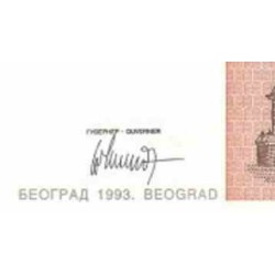 اسکناس 10.000 دینار - یوگوسلاوی 1993