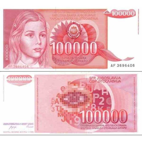 اسکناس 100.000 دینار - یوگوسلاوی 1989 اسکناس 100.000 دینار - یوگوسلاوی 1989