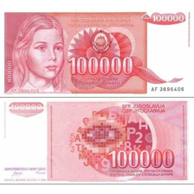 اسکناس 100.000 دینار - یوگوسلاوی 1989