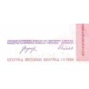اسکناس 100.000 دینار - یوگوسلاوی 1989