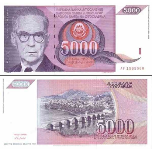 اسکناس 5000 دینار - یوگوسلاوی 1991 اسکناس 5000 دینار - یوگوسلاوی 1991