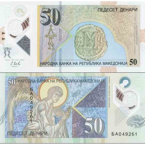 اسکناس پلیمر 50 دینار - مقدونیه 2018 اسکناس پلیمر 50 دینار - مقدونیه 2018