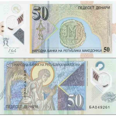 اسکناس پلیمر 50 دینار - مقدونیه 2018