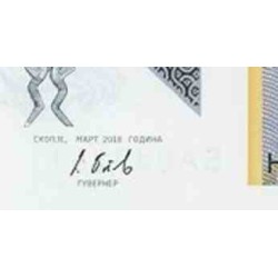 اسکناس پلیمر 50 دینار - مقدونیه 2018
