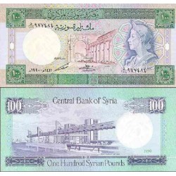 اسکناس 100 پوند - لیره - سوریه 1990