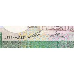 اسکناس 100 پوند - لیره - سوریه 1990