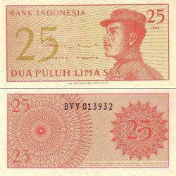 اسکناس 25 سن - اندونزی 1964