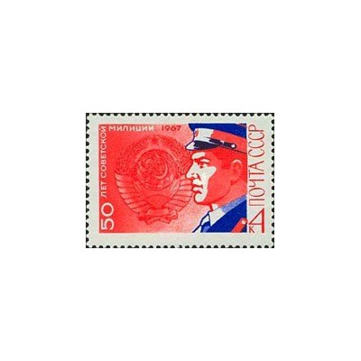 1 عدد  تمبر پنجاهمین سالگرد شبه نظامیان شوروی - شوروی 1967