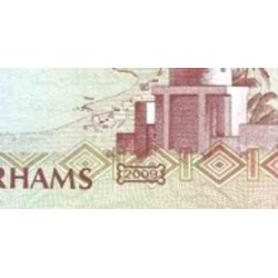 اسکناس 5 درهم - امارات متحده عربی 2009