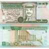 اسکناس یک دینار - اردن 2002