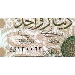 اسکناس یک دینار - اردن 2002