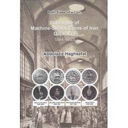 کتاب دو روی سکه - مجموعه سکه های ماشینی دوره قاجار - تالیف عبدالعزیز حق صفت
