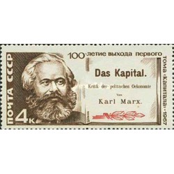 1 عدد  تمبر صدمین سالگرد «پایتخت»- کارل مارکس - شوروی 1967