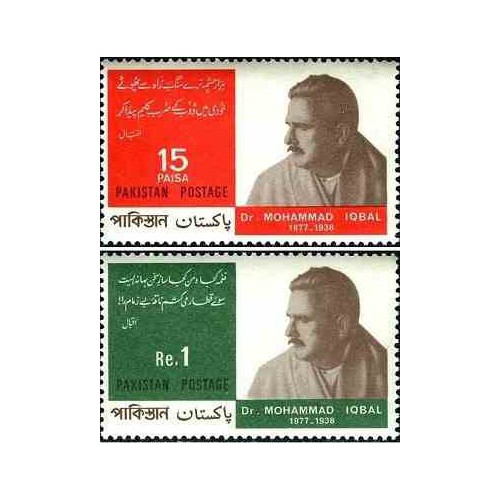 1 عدد  تمبر یادبود صدمین سال تولد علامه محمد اقبال لاهوری   - پاکستان 1974