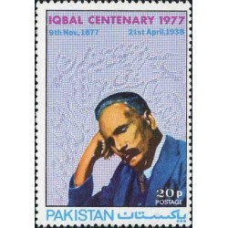 1 عدد  تمبر یادبود صدمین سال تولد علامه محمد اقبال لاهوری   - پاکستان 1975