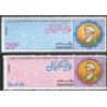 2 عدد  تمبر یادبود هفتصدمین سال تولد  امیر خسرو دهلوی -  - پاکستان 1975