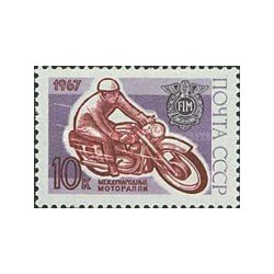 1 عدد  تمبر مسابقات دوچرخه سواری در مسکو - شوروی 1967