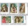 5 عدد تمبر سا ل مقدس - تابلوهای نقاشی - سان مارینو 1975