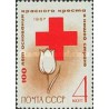 1 عدد  تمبر صدمین سالگرد صلیب سرخ در روسیه - شوروی 1967