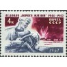 1 عدد  تمبر یخی "جاده زندگی" - شوروی 1967