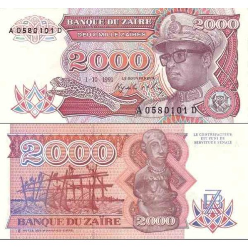 اسکناس 2000 زئیر - زئیر 1991 اسکناس 2000 زئیر - زئیر 1991