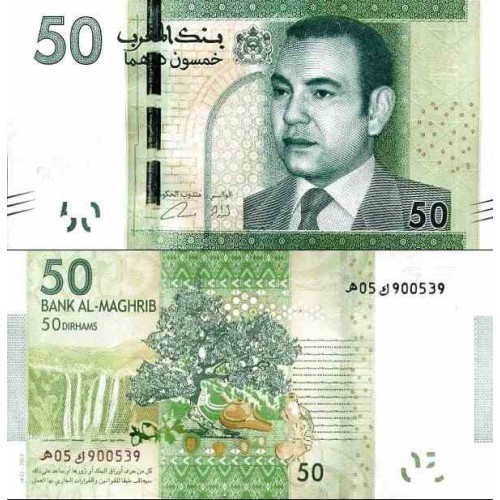 اسکناس 50 درهم -  مراکش 2012