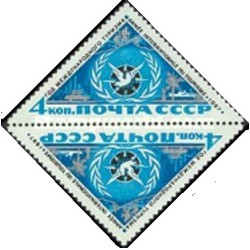 1 عدد  تمبر سال بین المللی جهانگردی - شوروی 1967
