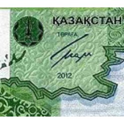 اسکناس 2000 تنجه  - قزاقستان 2012