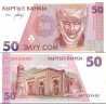 اسکناس 50 سام - قرقیزستان 1994