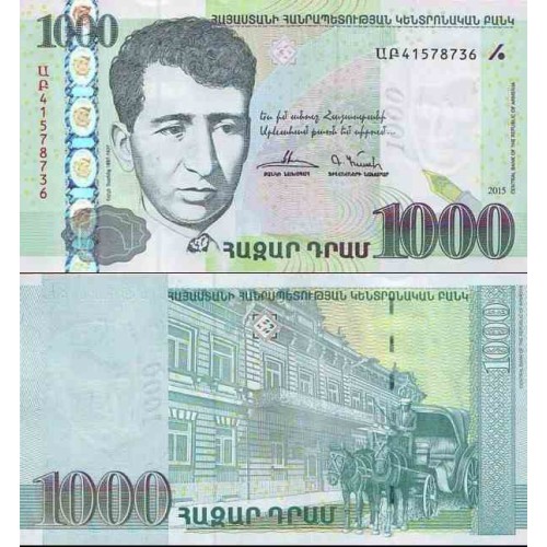 اسکناس 1000 درام - ارمنستان 2015 اسکناس 1000 درام - ارمنستان 2015