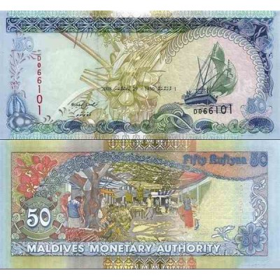 اسکناس 50 روفیا - مالدیو 2008