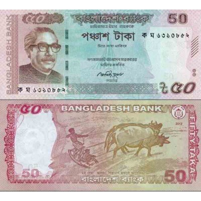 اسکناس 50 تاکا - بنگلادش 2012