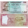 اسکناس 50 تاکا - بنگلادش 2012