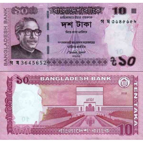 اسکناس 10 تاکا - بنگلادش 2015 سریال سمت چپ پائین با اعداد غربی اسکناس 10 تاکا - بنگلادش 2015 سریال سمت چپ پائین با اعداد غربی