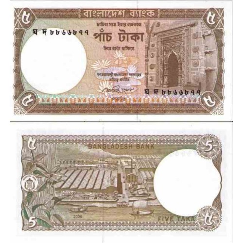 اسکناس 5 تاکا - بنگلادش 2009 اسکناس 5 تاکا - بنگلادش 2009