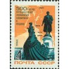 1 عدد  تمبر پانصدمین سالگرد سفر آفاناسی نیکیتین به هند  - شوروی 1966