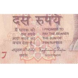اسکناس 10 روپیه - هندوستان 2016 با حرف سر لوحه V - حروف سریال با یک قد و اندازه