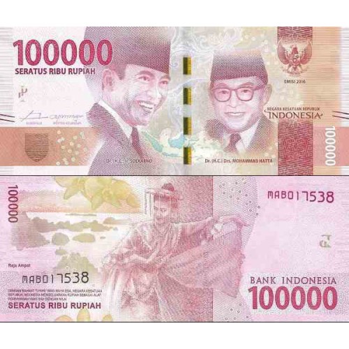 اسکناس 100000 روپیه  - اندونزی 2017