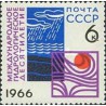 1 عدد  تمبر دهه بین المللی هیدرولوژی  - شوروی 1966