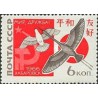 1 عدد  تمبر دومین نشست شوروی و ژاپن - شوروی 1966