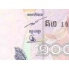 اسکناس 10000 ریل - کامبوج 2005