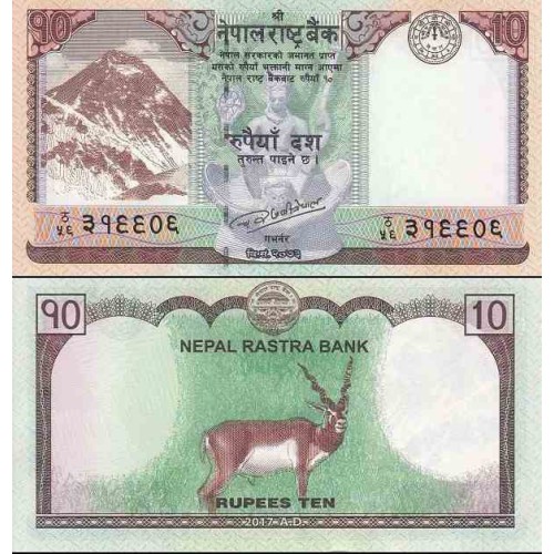 اسکناس 100 روپیه  - نپال 2012
