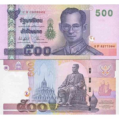 اسکناس 500 بات - تایلند 2001