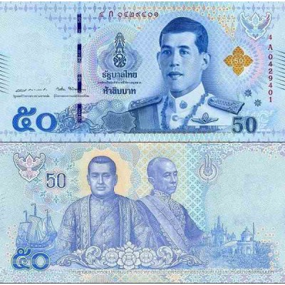 اسکناس 50 بات - تایلند 2018
