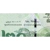 اسکناس 20 بات - تایلند 2018