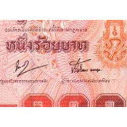 اسکناس 100 بات - تایلند 2005