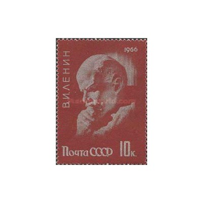 1 عدد  تمبر نود و ششمین سالگرد تولد ولادیمیر لنین - شوروی 1966