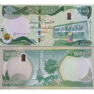 اسکناس  10000دینار - عراق 2015