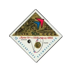 1 عدد  تمبر پرتاب "لونا-10" - بیدندانه - شوروی 1966